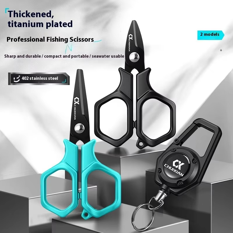 กรรไกรตกปลาแบบพกพาเคลือบไทเทเน - Fishing Line Cutter บทวิจารณ์และราคา